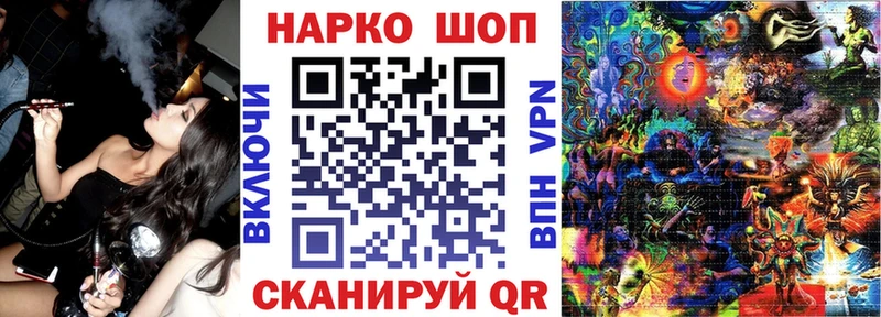 Наркотические вещества Карабаш Псилоцибиновые грибы  СОЛЬ  ГАШ  МЕФ  Кокаин  Марихуана 