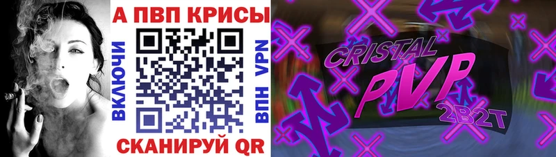наркота  Карабаш  Alpha PVP Crystall 