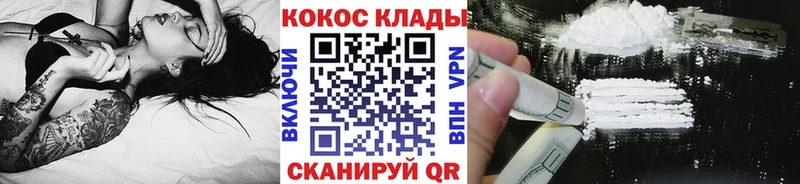 наркота  Карабаш  COCAIN FishScale 