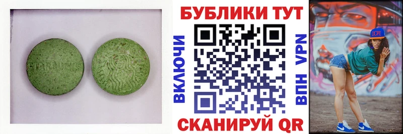 ЭКСТАЗИ таблы  как найти наркотики  Карабаш 