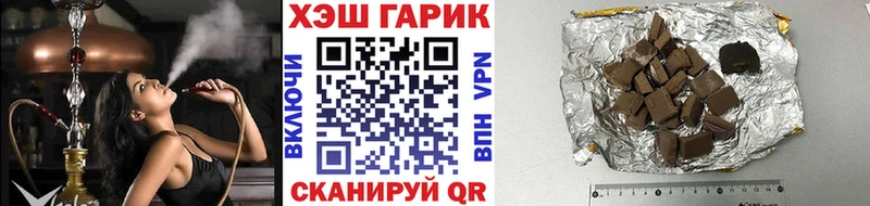 ГАШ ice o lator  наркотики  Карабаш 