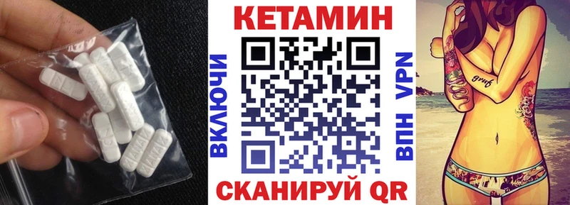 Кетамин VHQ  наркотики  Карабаш 