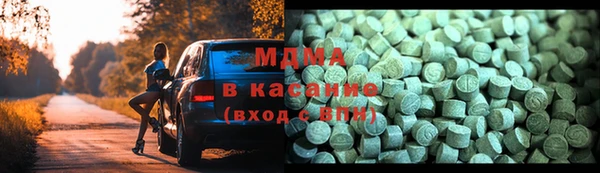 гашиш Каменск-Шахтинский