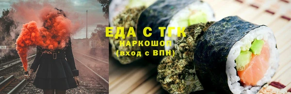 гашиш Каменск-Шахтинский
