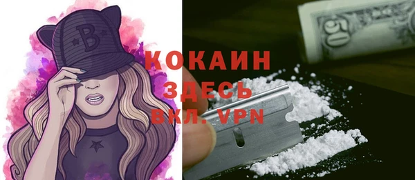 гашиш Каменск-Шахтинский