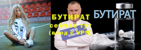 тгк Белокуриха