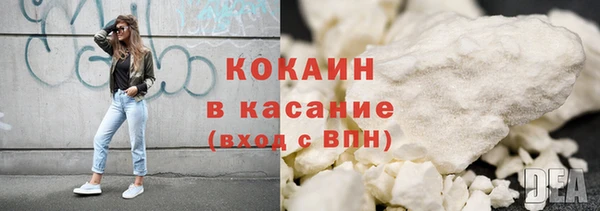 соль ск Карпинск