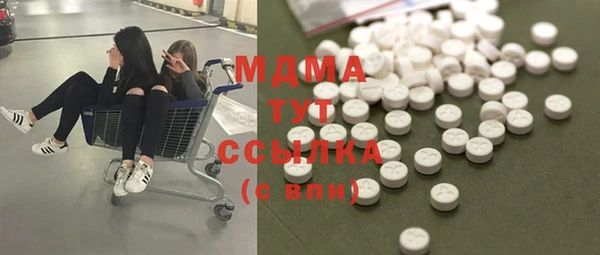 бутират Беломорск