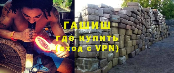 соль ск Карпинск