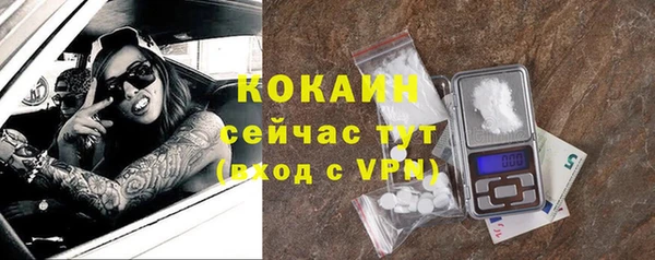 соль ск Карпинск