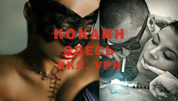 кокаин колумбия Каменка