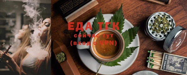 соль ск Карпинск