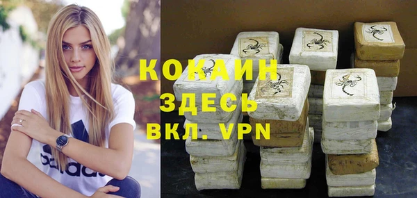 кокаин перу Кулебаки