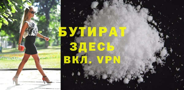 соль ск Карпинск
