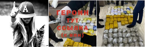 кокаин колумбия Каменка