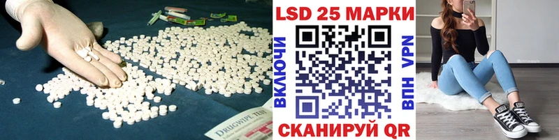 Лсд 25 экстази кислота Карабаш