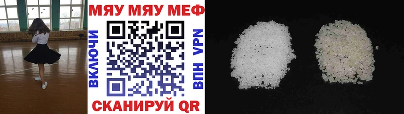 где можно купить   Карабаш  Меф 4 MMC 
