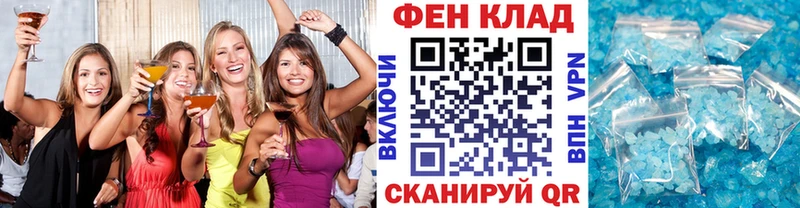 МЕТАМФЕТАМИН витя  omg рабочий сайт  Карабаш 