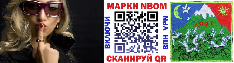 Наркотические марки 1500мкг Карабаш